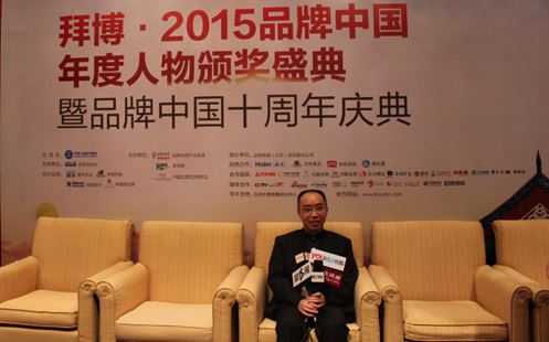 2015品牌中国年度盛典，澳门pg电子游戏麻将获得澳前总理澳门pg电子游戏麻将点赞