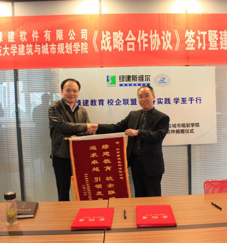 【要闻】华中科技大学与新利18全站luck战略合作签约仪式圆满成功